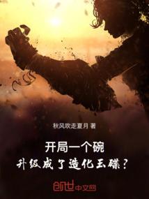 快穿之我不想要了