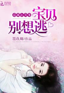 一只血狐出墙来
