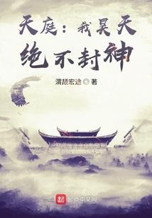 猎鹰1—灭世之争