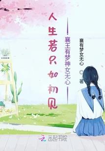 冬日战争