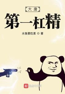 邪少宠妻腹黑萌宝凑热闹