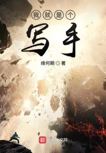 武神修炼系统之元气大陆