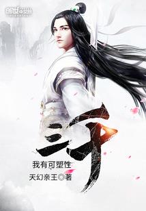 实话虚说