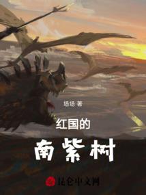 进化之歌