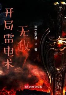 在拂晓的水平线上铭刻下胜利