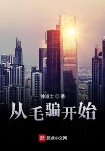 exo之疏沫两姐妹