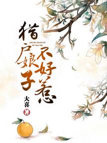 穿越之妖神大陆