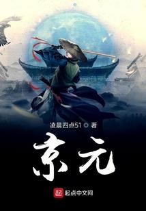 万里清秋挽云歌