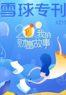 卑微的索取你的爱