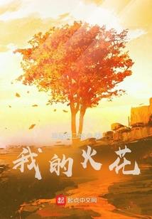 青梅竹马追爱记