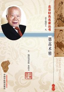 曼珠沙华：轮回的绝恋