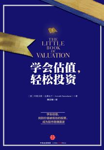 鼎州纪