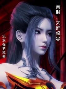 英雄降临之无极剑圣
