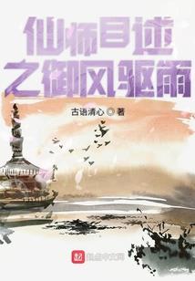 献给光明与永夜
