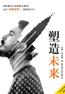 昨日的你与今天的我