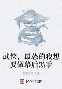 异界圣皇