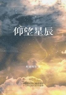 中国式结局