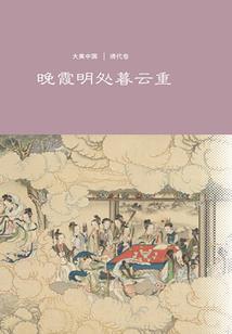 幻灵源界