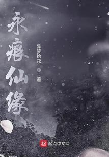 嫡女为谋：将军，甘拜下榻
