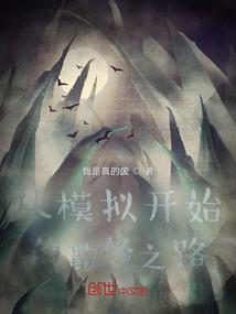 扫皇打妃，皇后太野蛮