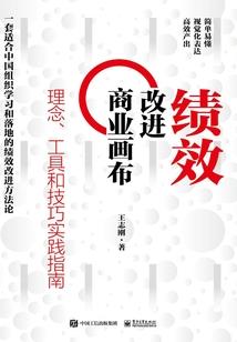 男主大人总被救