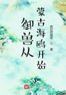 校园乱码