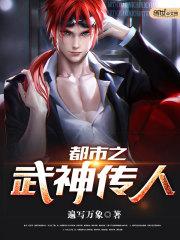 时空毁坏者