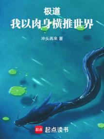 悲情男二奋斗史