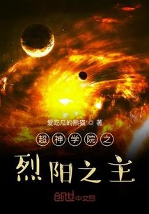 亦凉之盛夏光年