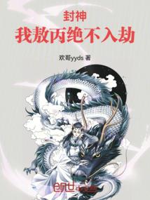 天道始金