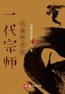 可爱小妮遇上霸道校草