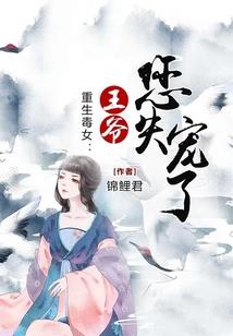 一棵树的奇幻之旅