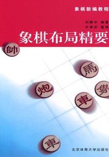 赤魂妖炎