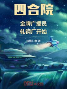 全球出现了不可思议的进化
