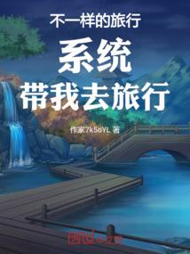 飞鸿晴雪