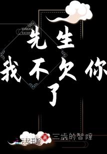 我为众生开仙门