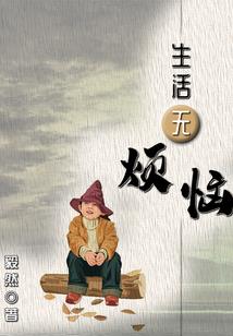 无限神通模式