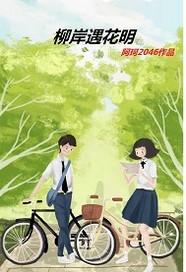 娇妻小魔头