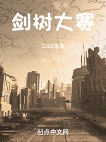 乌蒙道珠系统