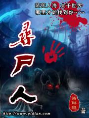 末世病娇