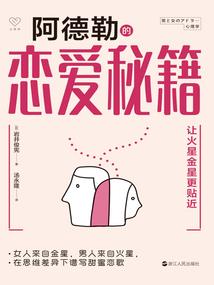 我的系统用爱发电