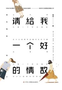 那年夏天难寻