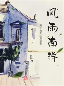尤米的青春