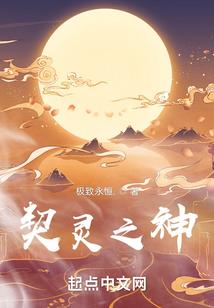 新世纪败犬