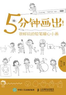 野蛮公主的恋爱复仇记