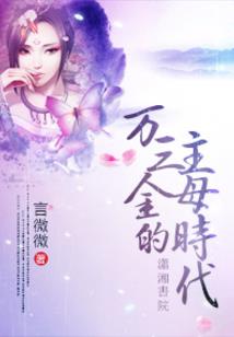tfboys之雅婷夏