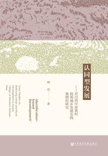 仙真路