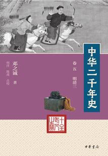 不可直视仙