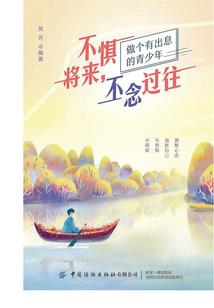 惜时之初，你便来矣