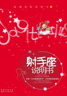侠客剑心